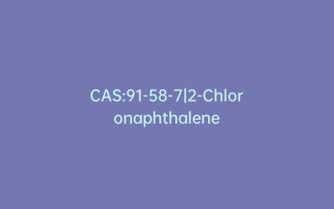 CAS:91-58-7|2-Chloronaphthalene