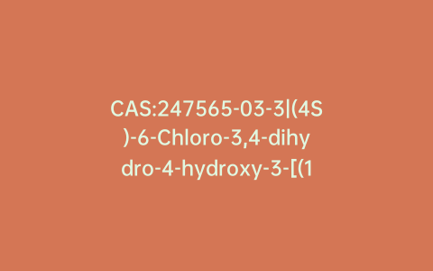 CAS:247565-03-3|(4S)-6-Chloro-3,4-dihydro-4-hydroxy-3-[(1R)-1-phenylethyl]-4-(trifluoromethyl)-2(1H)quinazolinone