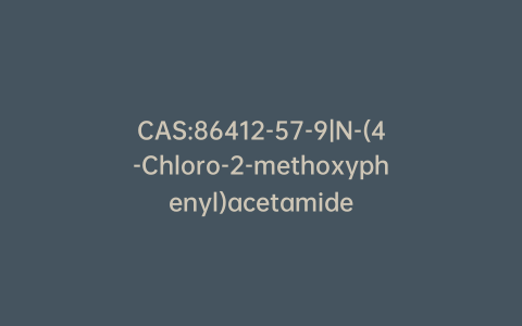 CAS:86412-57-9|N-(4-Chloro-2-methoxyphenyl)acetamide