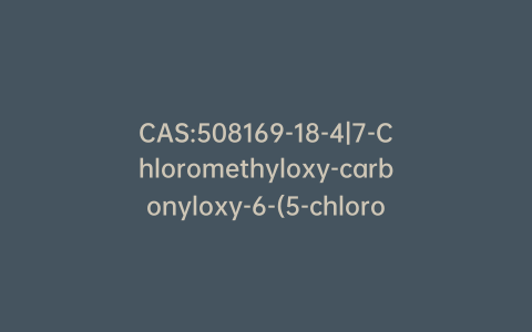 CAS:508169-18-4|7-Chloromethyloxy-carbonyloxy-6-(5-chloropyridin-2-yl)-6,7-dihydro-5H-pyrrolo[3,4-b]pyrazin-5-one