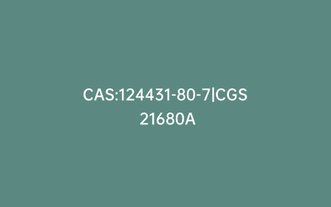 CAS:124431-80-7|CGS 21680A