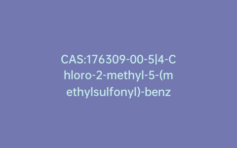 CAS:176309-00-5|4-Chloro-2-methyl-5-(methylsulfonyl)-benzoic Acid