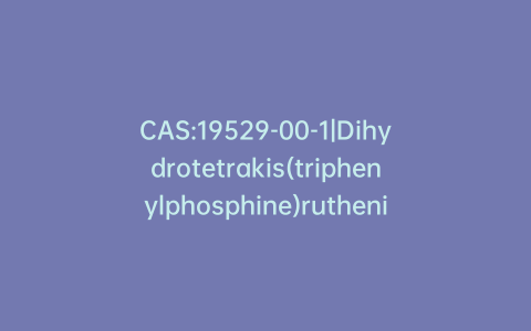 CAS:19529-00-1|Dihydrotetrakis(triphenylphosphine)ruthenium
