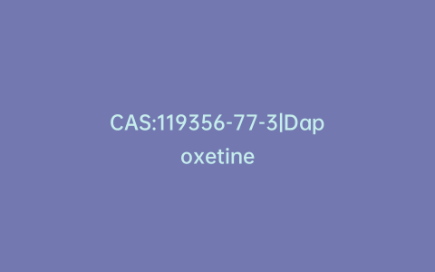 CAS:119356-77-3|Dapoxetine