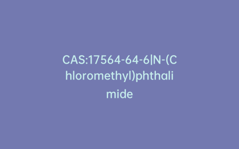 CAS:17564-64-6|N-(Chloromethyl)phthalimide