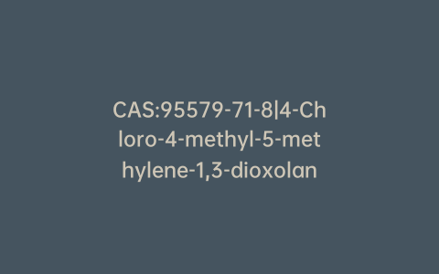CAS:95579-71-8|4-Chloro-4-methyl-5-methylene-1,3-dioxolan-2-one (~90%)