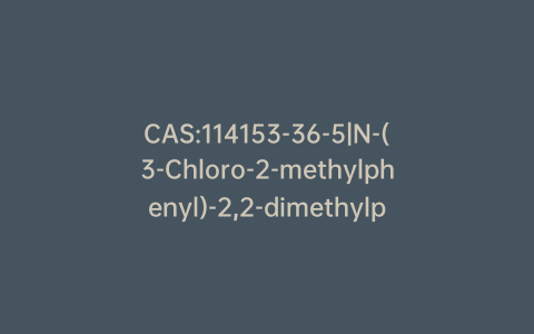 CAS:114153-36-5|N-(3-Chloro-2-methylphenyl)-2,2-dimethylpropanamide