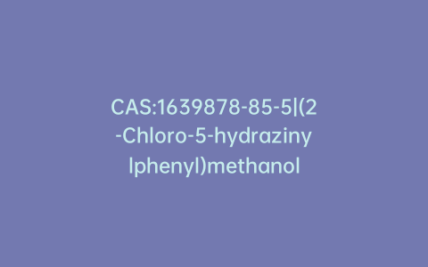 CAS:1639878-85-5|(2-Chloro-5-hydrazinylphenyl)methanol