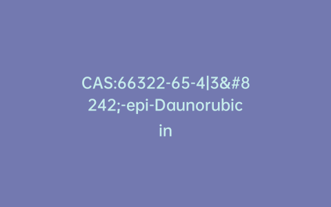CAS:66322-65-4|3′-epi-Daunorubicin