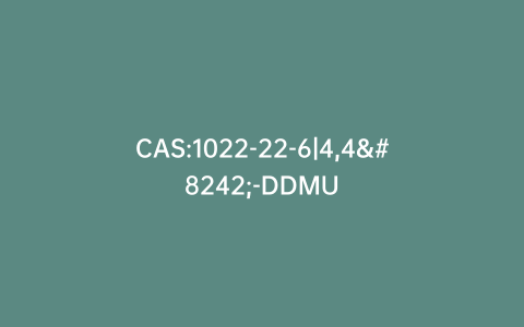 CAS:1022-22-6|4,4′-DDMU