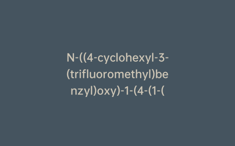 N-((4-cyclohexyl-3-(trifluoromethyl)benzyl)oxy)-1-(4-(1-(((4-cyclohexyl-3-(trifluoromethyl)benzyl)oxy)imino)ethyl)-2-ethylbenzyl)azetidine-3-carboxamide or Siponimod impurity 13^7