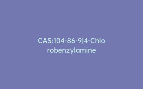 CAS:104-86-9|4-Chlorobenzylamine