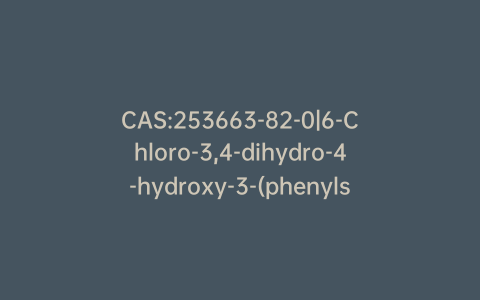 CAS:253663-82-0|6-Chloro-3,4-dihydro-4-hydroxy-3-(phenylsulfonyl)-4-(trifluoromethyl)-2(1H)-quinolinone