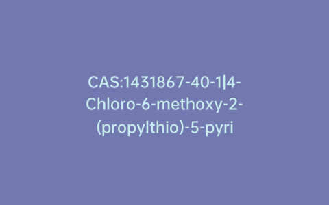 CAS:1431867-40-1|4-Chloro-6-methoxy-2-(propylthio)-5-pyrimidinamine