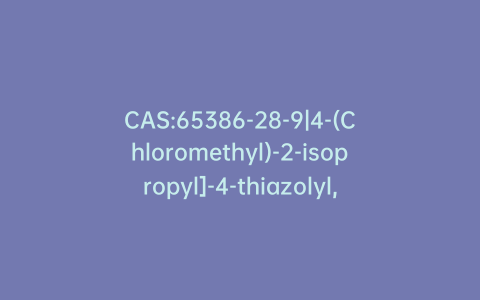 CAS:65386-28-9|4-(Chloromethyl)-2-isopropyl]-4-thiazolyl, Hydrochloride Salt