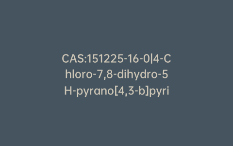CAS:151225-16-0|4-Chloro-7,8-dihydro-5H-pyrano[4,3-b]pyridin-3-amine