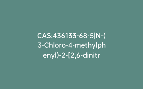 CAS:436133-68-5|N-(3-Chloro-4-methylphenyl)-2-[2,6-dinitro-4-(trifluoromethyl)phenyl]-hydrazinecarbothioamide