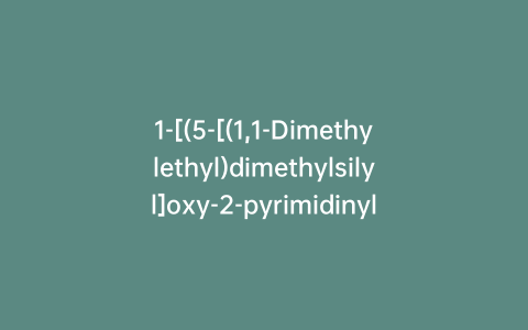 1-[(5-[(1,1-Dimethylethyl)dimethylsilyl]oxy-2-pyrimidinyl]-4-piperidinepropanol