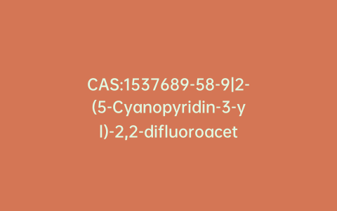 CAS:1537689-58-9|2-(5-Cyanopyridin-3-yl)-2,2-difluoroacetic Acid