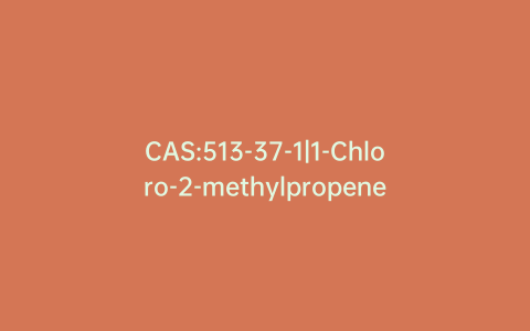 CAS:513-37-1|1-Chloro-2-methylpropene