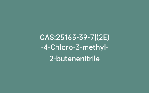 CAS:25163-39-7|(2E)-4-Chloro-3-methyl-2-butenenitrile