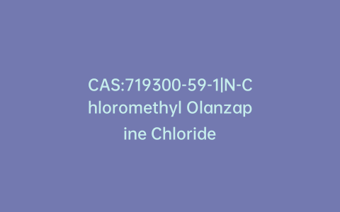 CAS:719300-59-1|N-Chloromethyl Olanzapine Chloride