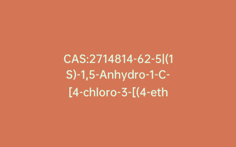 CAS:2714814-62-5|(1S)-1,5-Anhydro-1-C-[4-chloro-3-[(4-ethoxyphenyl)methyl]phenyl]-6-O-[1-C-[4-chloro-3-[(4-ethoxyphenyll)methyl]phenyl]-D-glucopyranosyl]-D-glucitol
