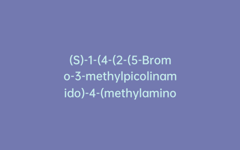 (S)-1-(4-(2-(5-Bromo-3-methylpicolinamido)-4-(methylamino)-4-oxobutyl)phenyl)-N-(6-methyl-3-nitropyridin-2-yl)-1H-indazole-4-carboxamide