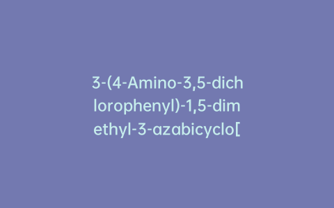 3-(4-Amino-3,5-dichlorophenyl)-1,5-dimethyl-3-azabicyclo[3.1.0]hexane-2,4-dione
