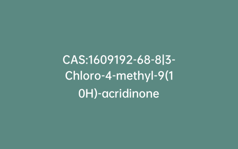 CAS:1609192-68-8|3-Chloro-4-methyl-9(10H)-acridinone