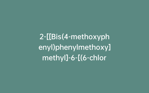2-[[Bis(4-methoxyphenyl)phenylmethoxy]methyl]-6-[(6-chloro-2-methoxy-9-acridinyl)amino]-1-hexanol