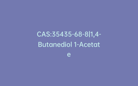 CAS:35435-68-8|1,4-Butanediol 1-Acetate